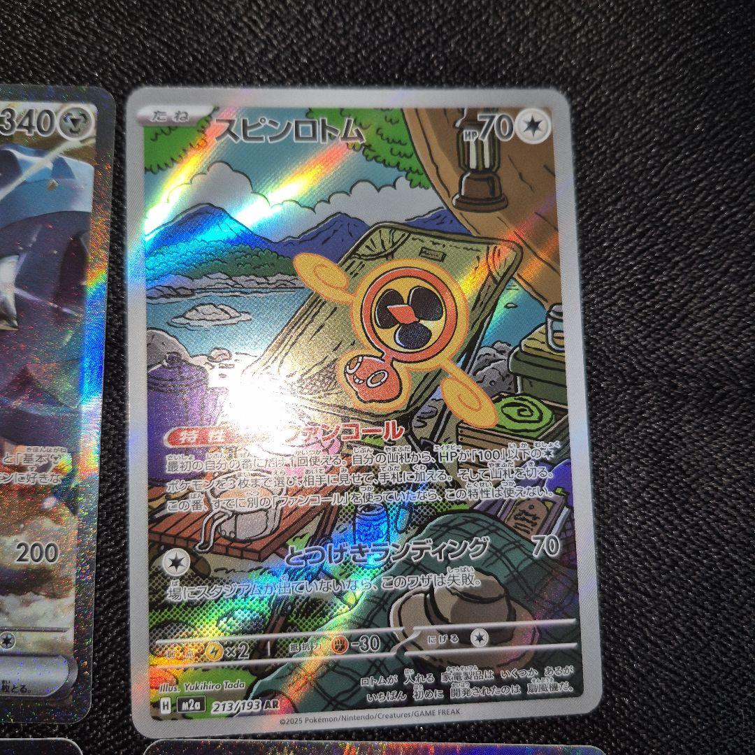 ポケモンカード MEGAドリームex ゴッドパック10枚セット