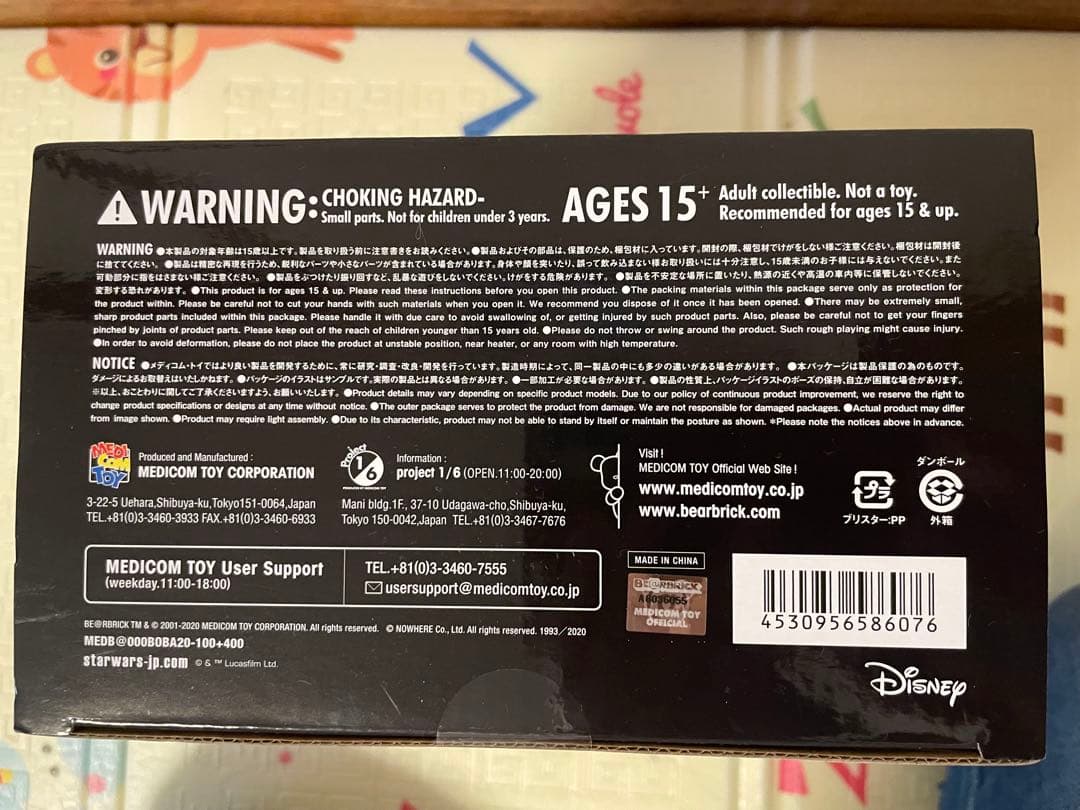 ベアブリックA BATHING APE× BOBA FETT 100%&400%