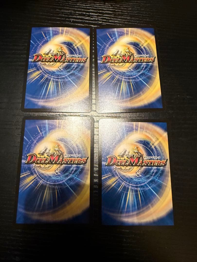 PP-「P」 4枚 ppp PPP パンドラプリンセスプリン デュエルマスターズ