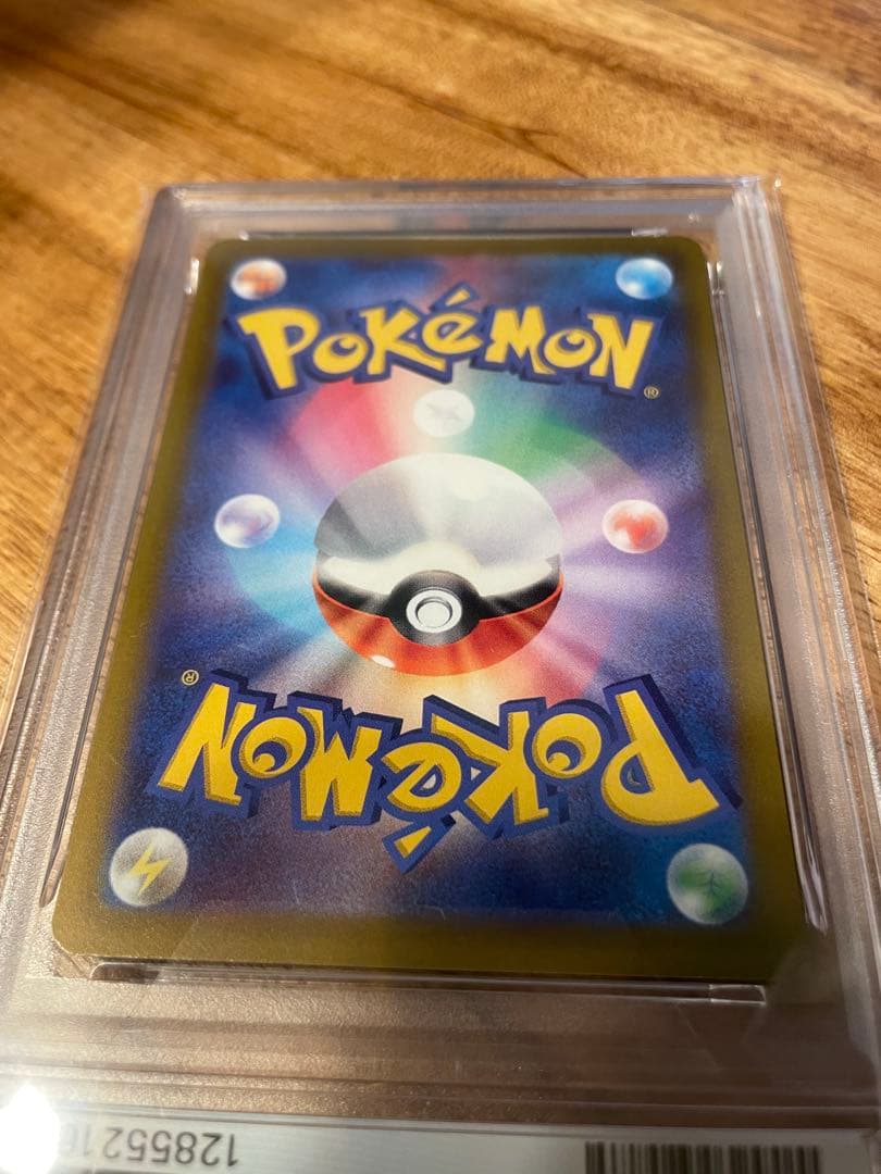 オリパ当選品☆PSA10 ピカチュウ　SV