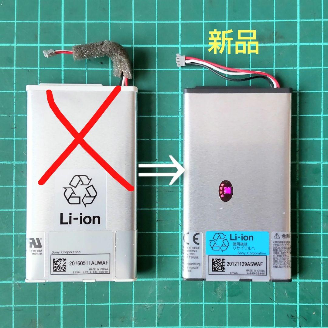 SONY SRS-LSR100 TVリモコン付お手元スピーカー バッテリー新品