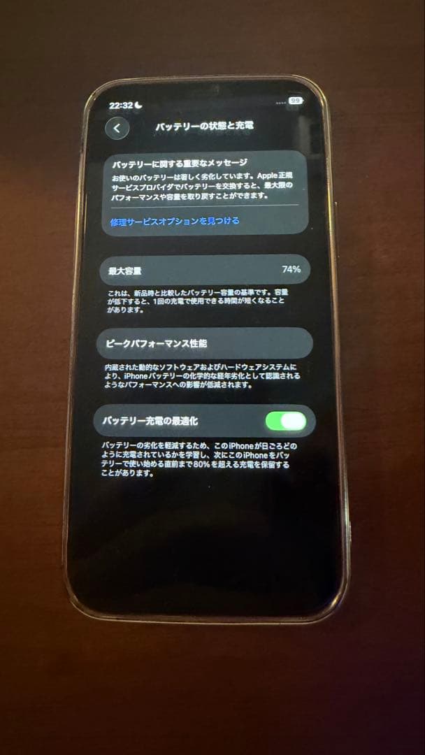 【美品】Apple iPhone 12 Pro 128GBゴールド 本体とケース