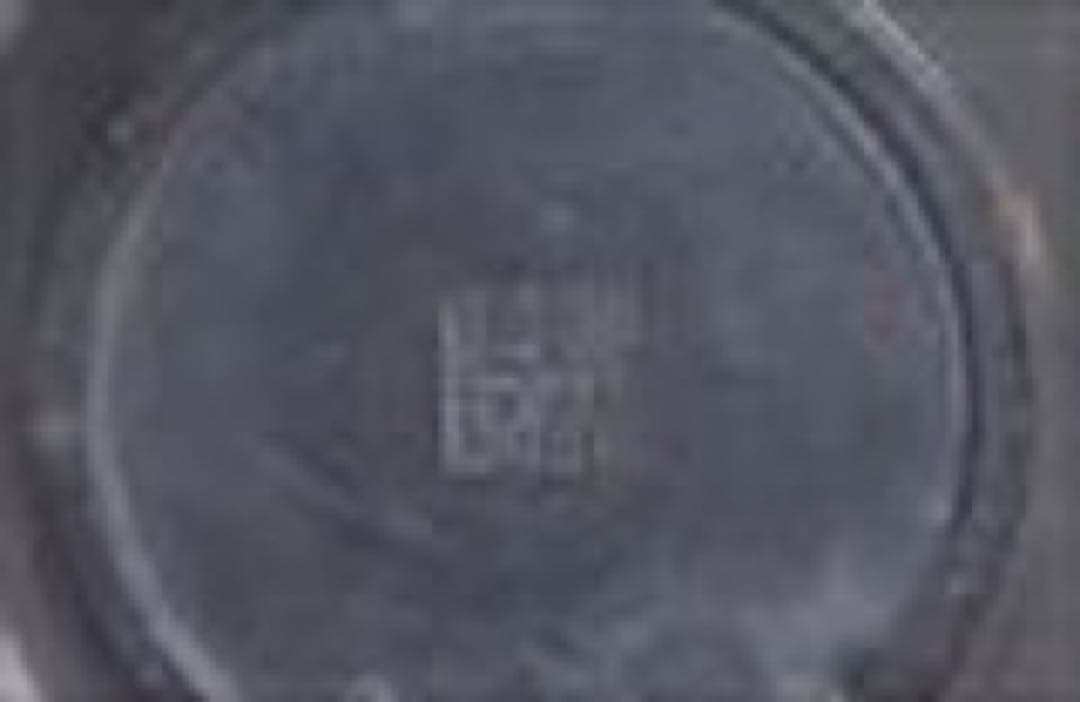 中国　清末　乾茂号造　錫製茶心壺　茶入