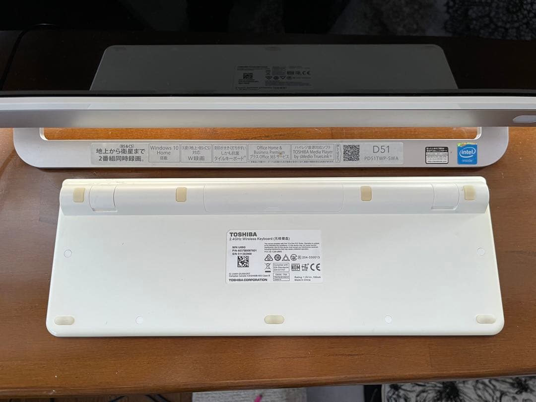 dynabook オールインワンPC ホワイト　B-CAS付き