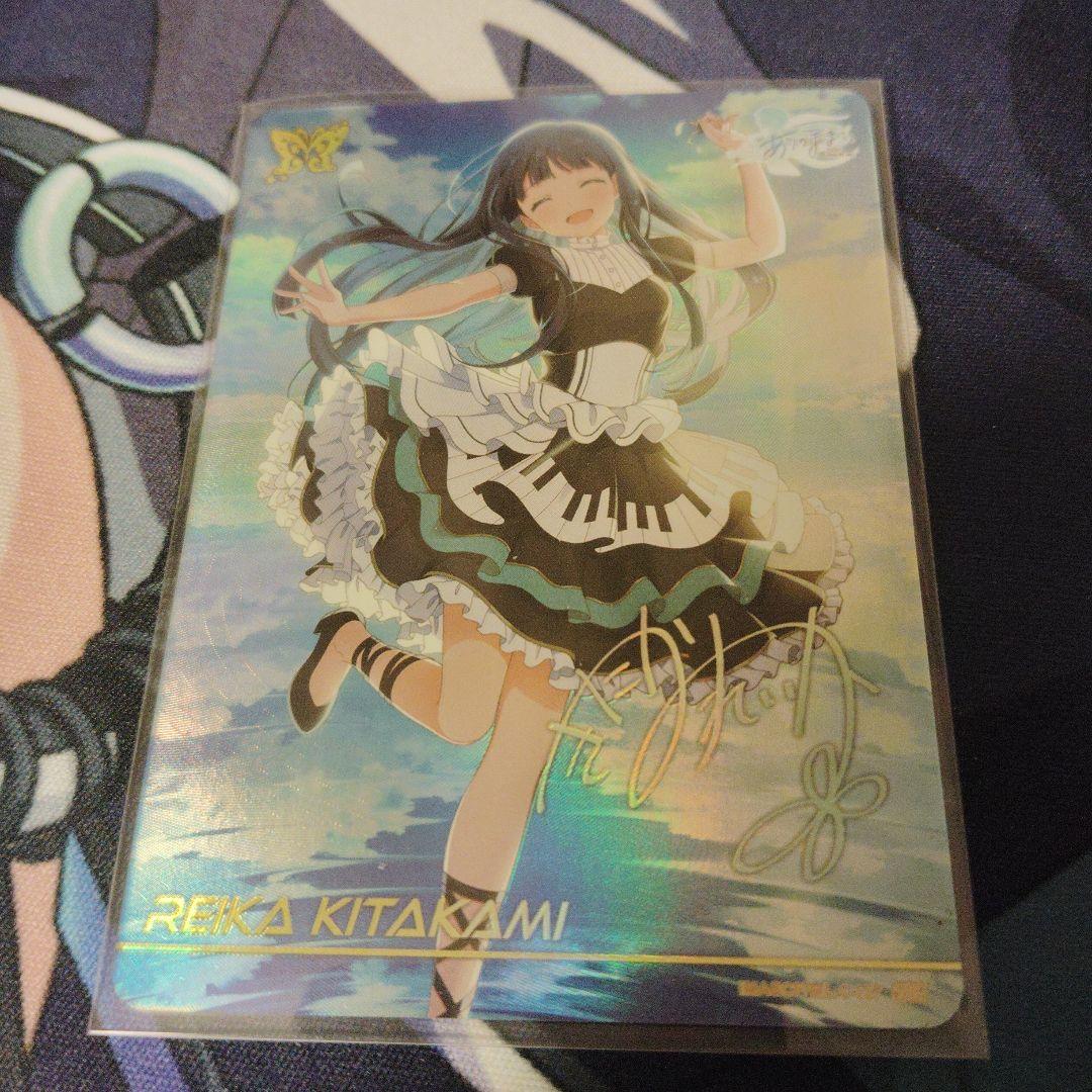 アイマス ミリオンライブ カードフォリオ MR 北上麗花