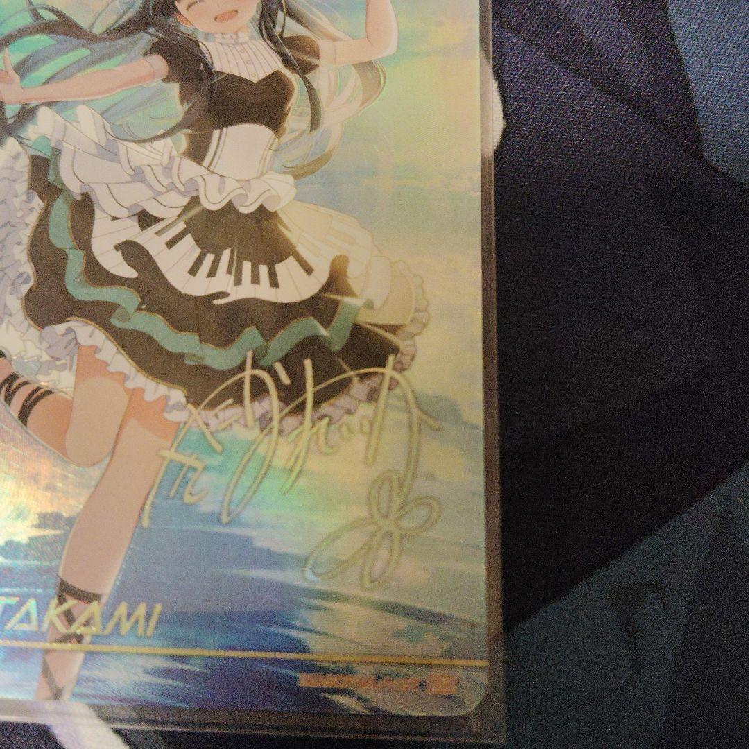 アイマス ミリオンライブ カードフォリオ MR 北上麗花