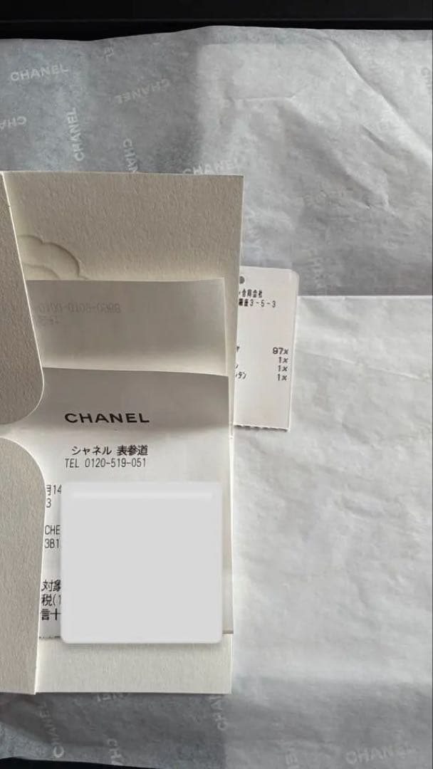 CHANEL ニット帽　定価以下