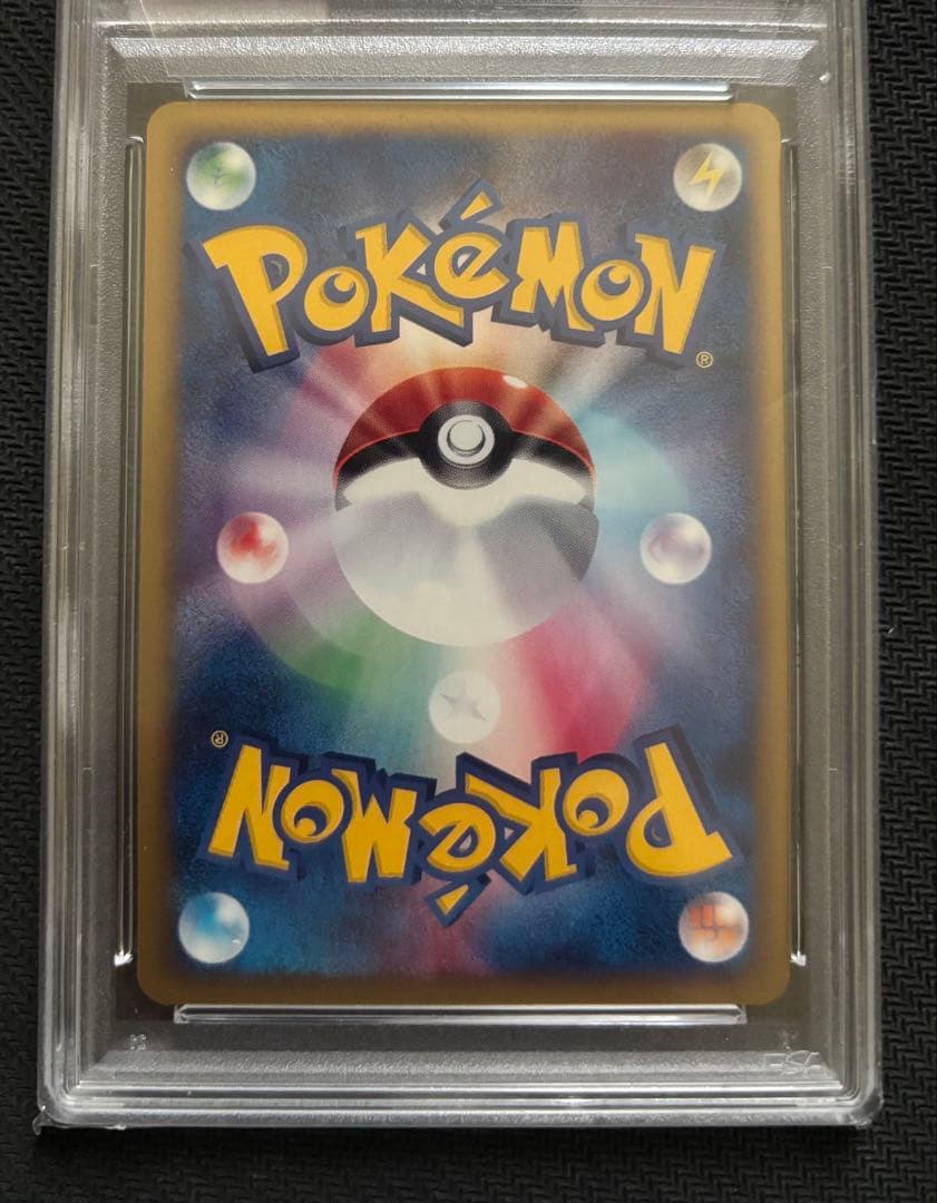 アリアドス　カードe PSA10