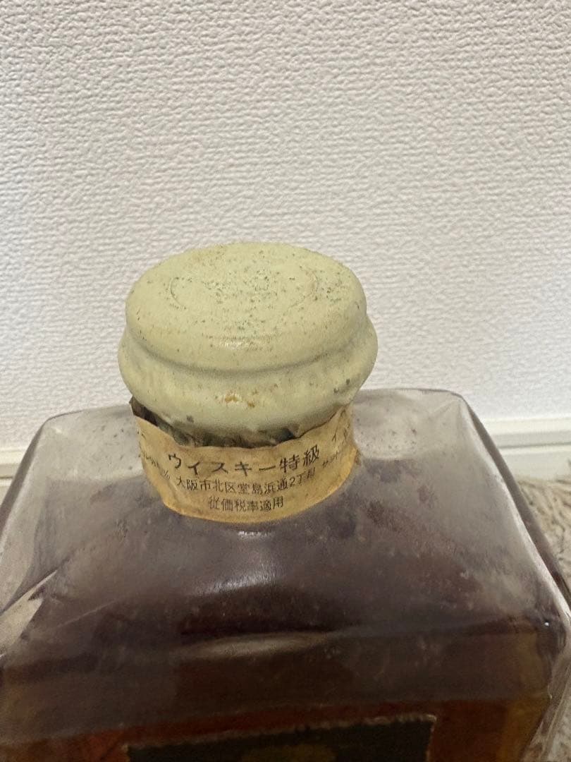 サントリーウイスキー インペリアル 600ml 2本　まとめ　未開封　未開栓