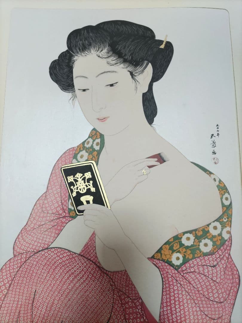 新版 橋口五葉集 『手かがみ』手摺木版画 丹青社版 大判