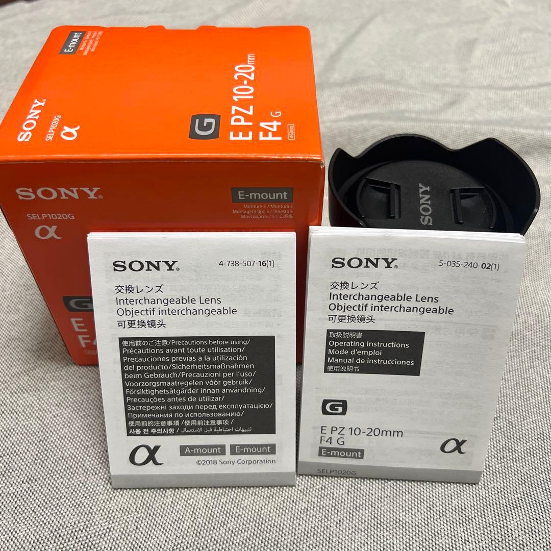 SONY E PZ 10-20mm F4 G レンズ SELP1020G