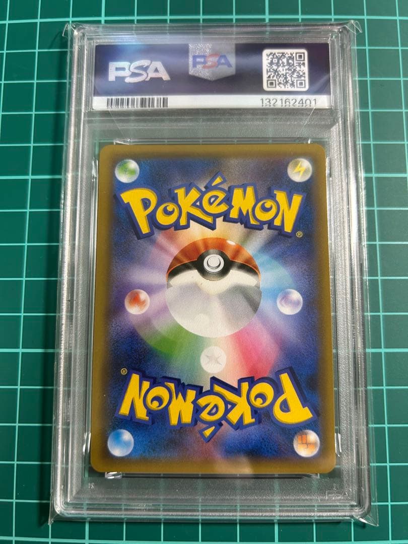 アーマードミュウツーPSA9