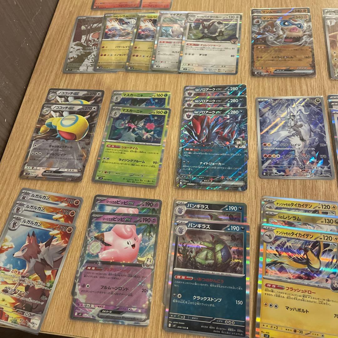 バトルパートナーズ　セット