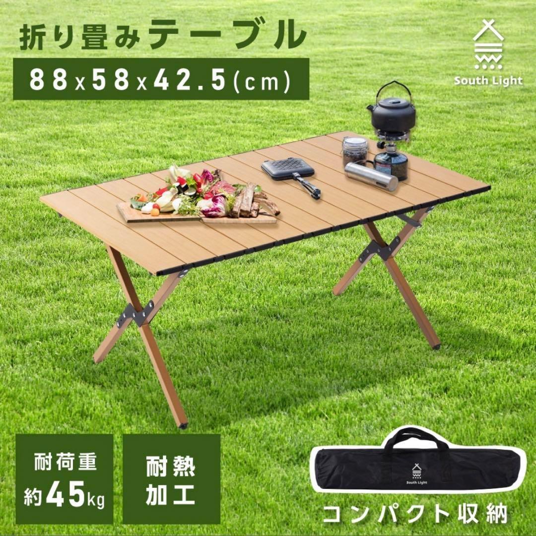 折りたたみテーブル 88x58x42.5 アウトドア BBQ コンパクト ウッド