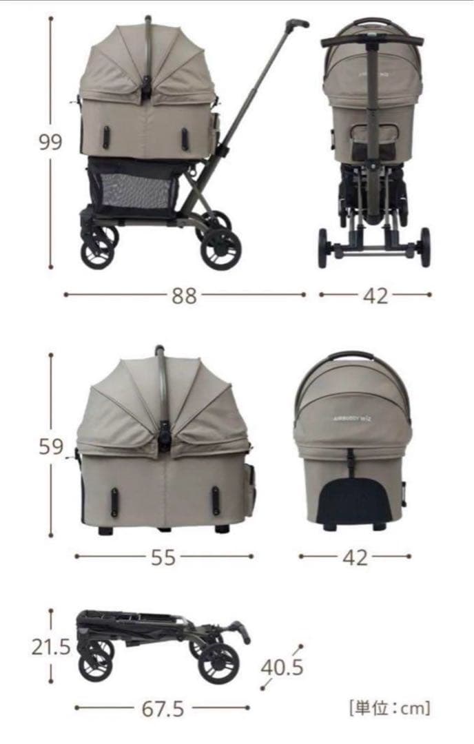 新品AirbuggyWizXペットカートエアバギーウィズエックスビンテージカーキ