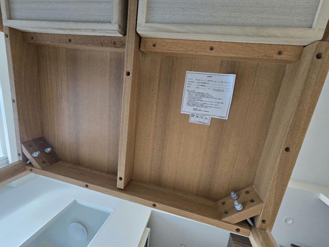 ニトリ　ダイニングテーブル　ロレイン5H 135