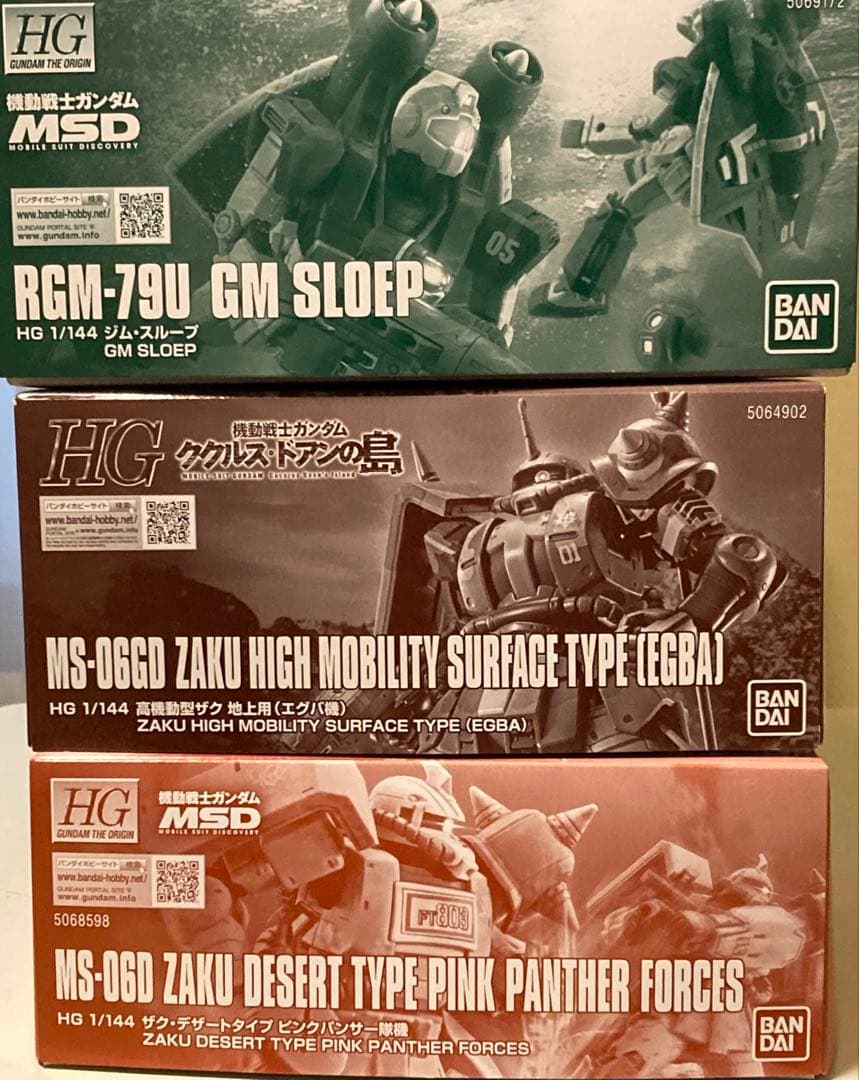 HG ジムスループ　高機動型ザクエグバ機　 ザクデザートタイプピンクパンサー隊