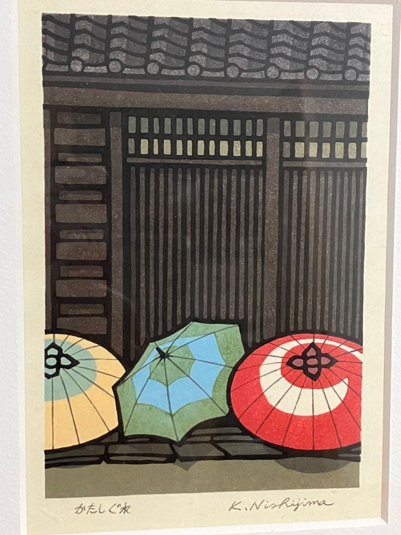 木版画 西嶋勝之 かたしぐれ