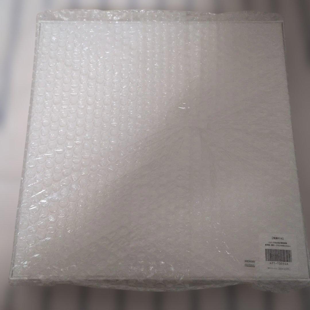 鬼滅の刃　幕間画集　不死川実弥