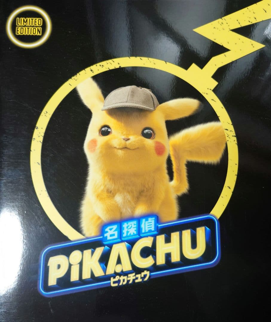 名探偵ピカチュウ パンフレット PROMO SM-P psa10