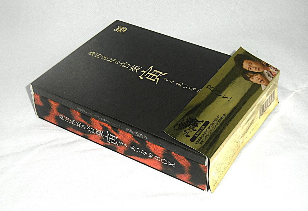 DVD-BOX　6枚組「桑田佳祐の音楽寅さん　あいなめBOX」