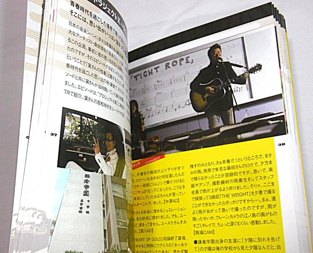 DVD-BOX　6枚組「桑田佳祐の音楽寅さん　あいなめBOX」