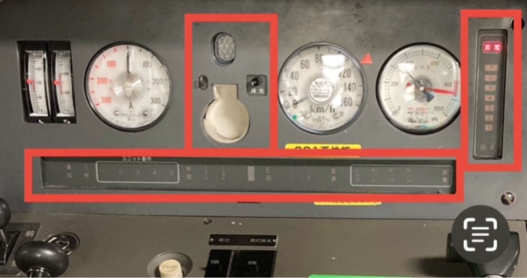 運転台機器　3点セット（ユニット表示灯、パイロットランプ、ブレーキ段数表示灯）