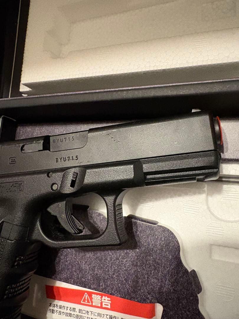 東京マルイ　GLOCK19 3rd ガスブローバッグエアガン