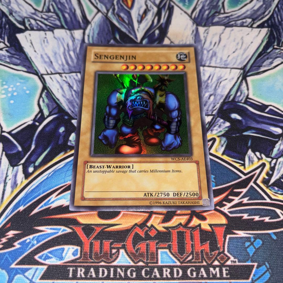 アジア版 千年原人 世界1600枚 選考会プロモ 遊戯王 海外 英語 米 亜