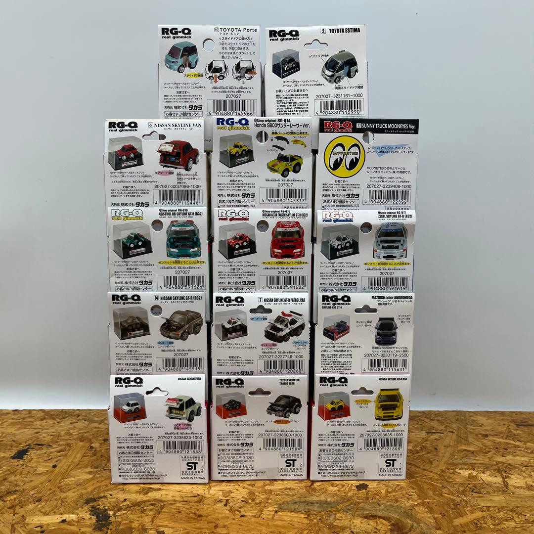 【新品未開封】チョロQ リアルギミック RG-Q 14台セット