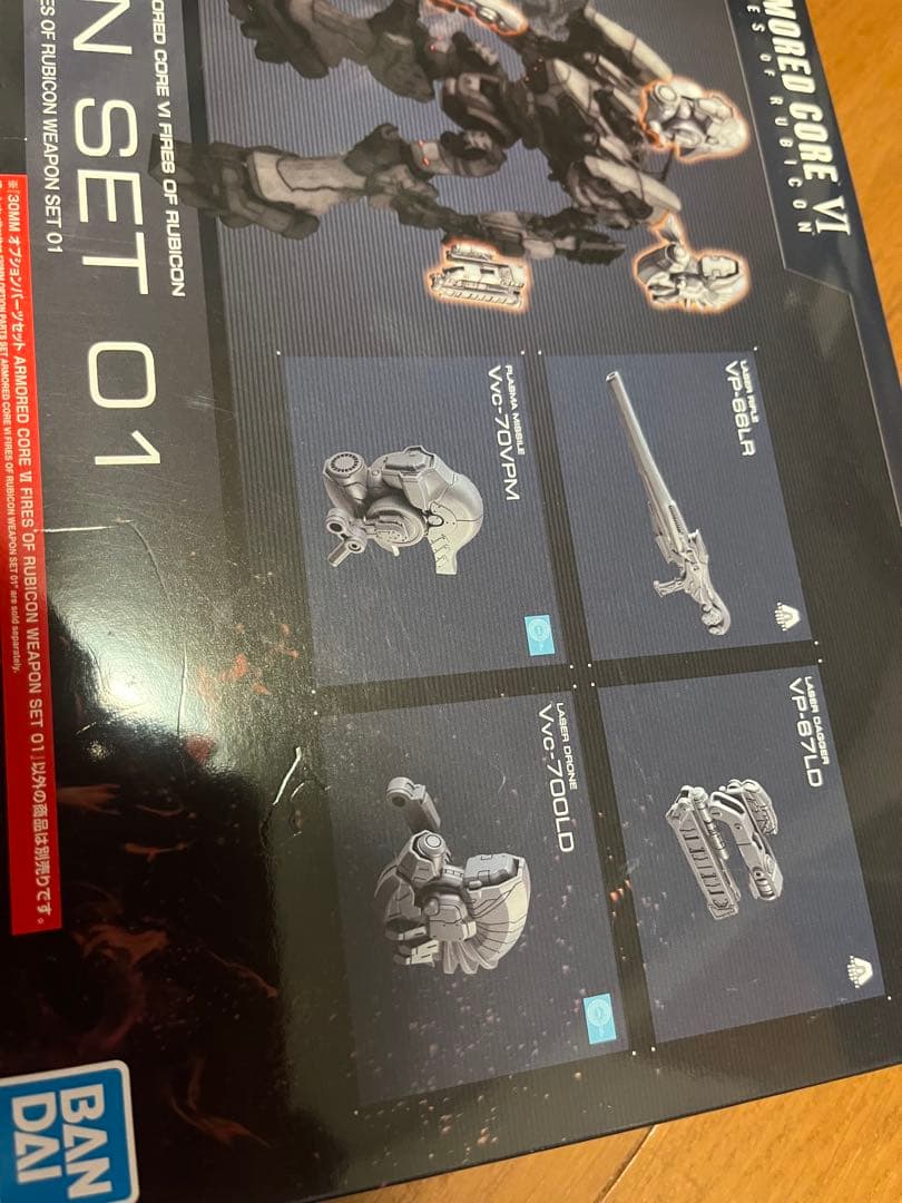 30mm ARMORED CORE Ⅵ　ナイトフォール スティールヘイズ　 武器