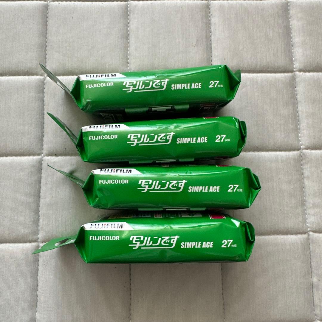 フジカラー 写ルンです 27枚撮影 4個セット