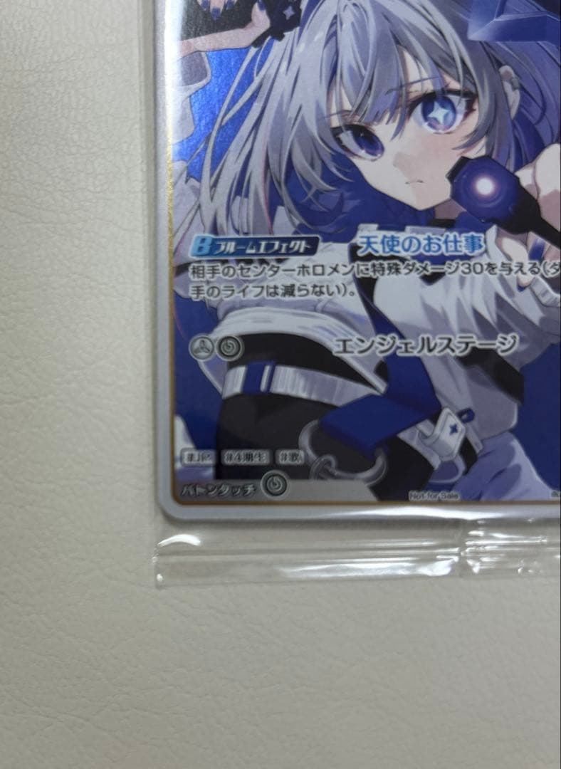 天音かなた 2ndアルバム Trigger 完全生産限定盤　プロモ　ホロカ