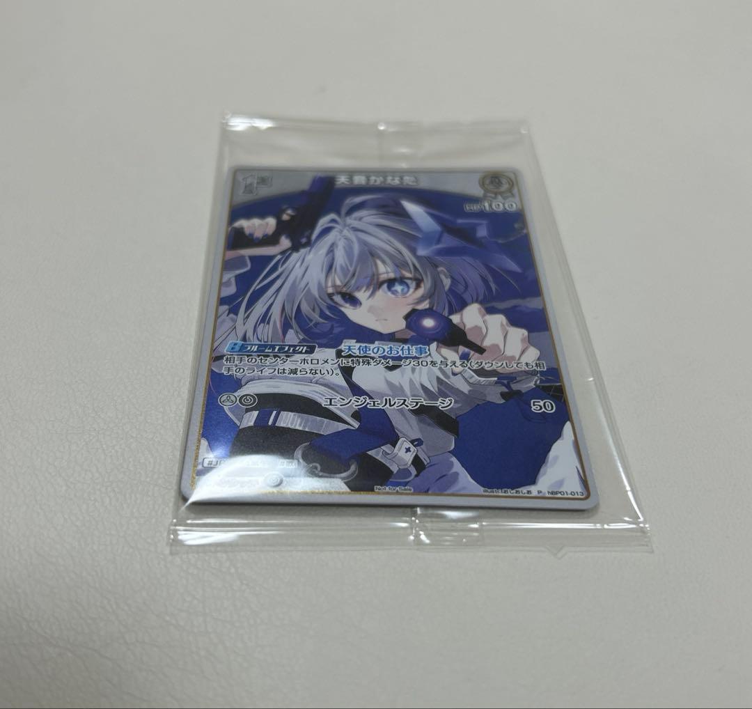 天音かなた 2ndアルバム Trigger 完全生産限定盤　プロモ　ホロカ