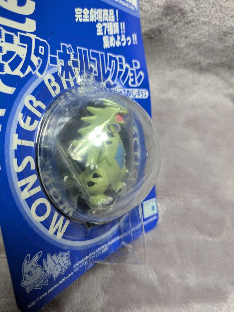 ポケモン ポケットモンスター モンスターコレクション 時を超えた遭遇