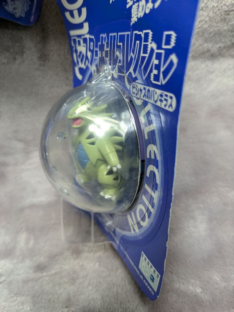 ポケモン ポケットモンスター モンスターコレクション 時を超えた遭遇