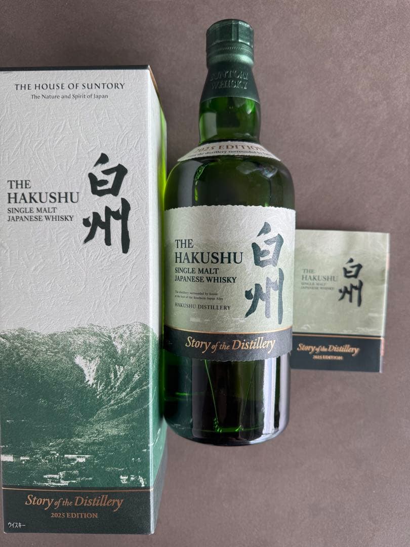 白州 シングルモルトウイスキー 2025年版