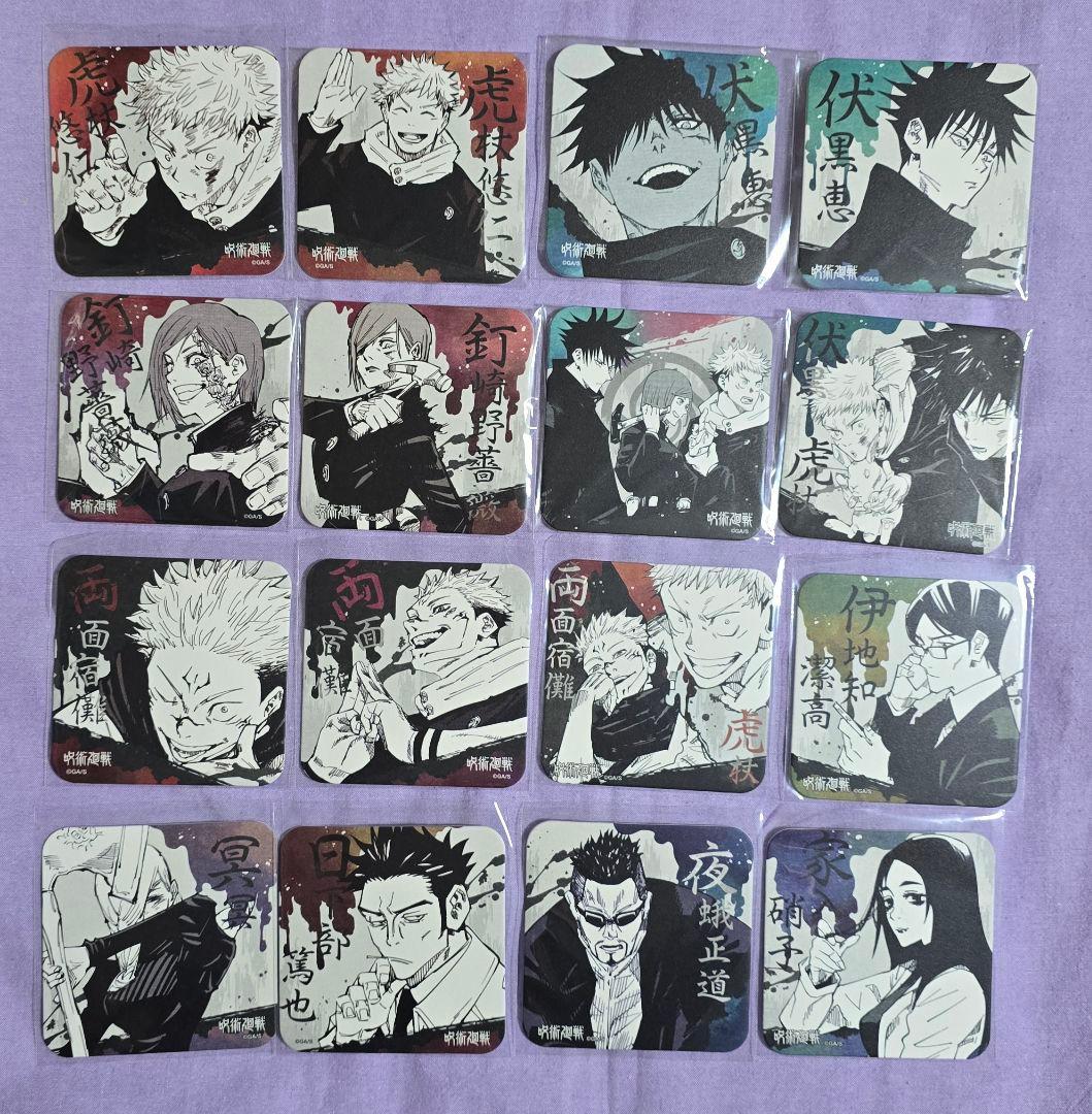 呪術廻戦 まとめ売り 250点以上