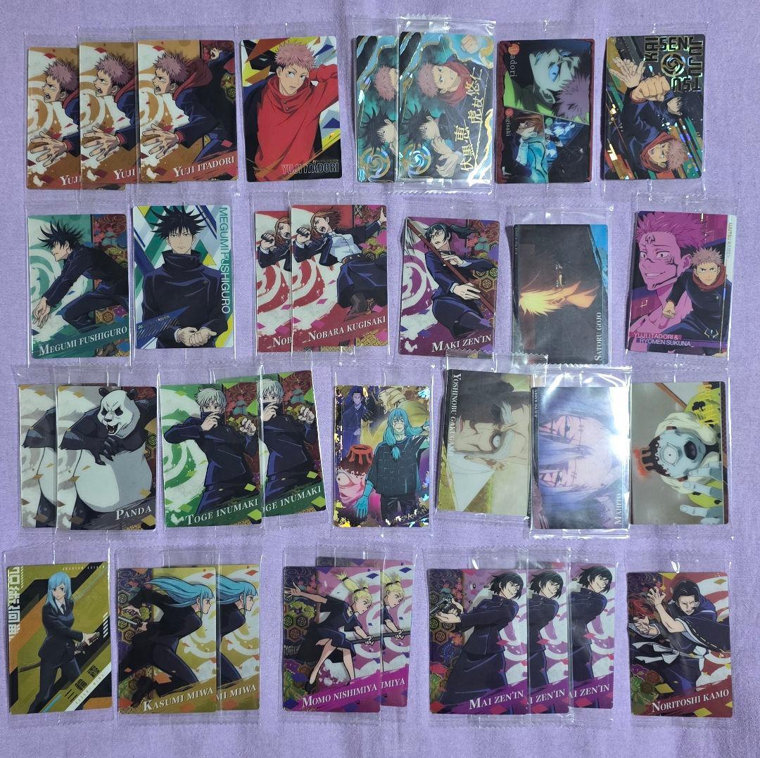 呪術廻戦 まとめ売り 250点以上