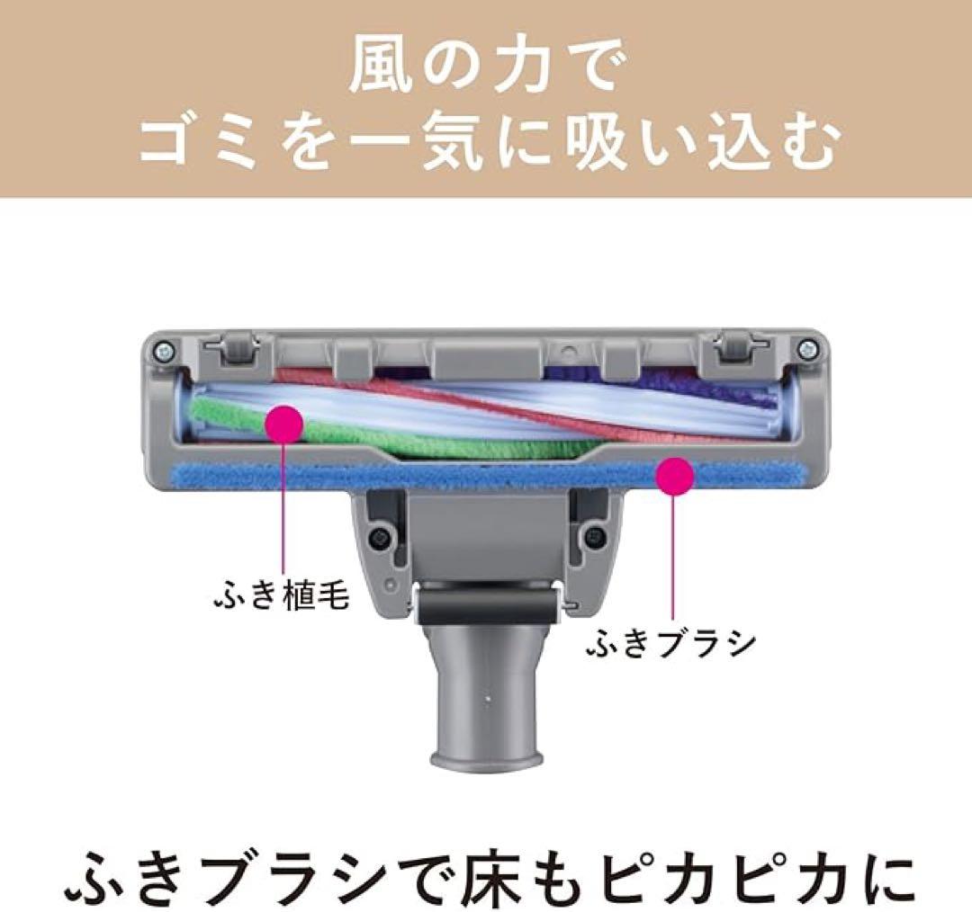 MITSUBISHI Biーk 紙パック式クリーナー　TCーFXH5J