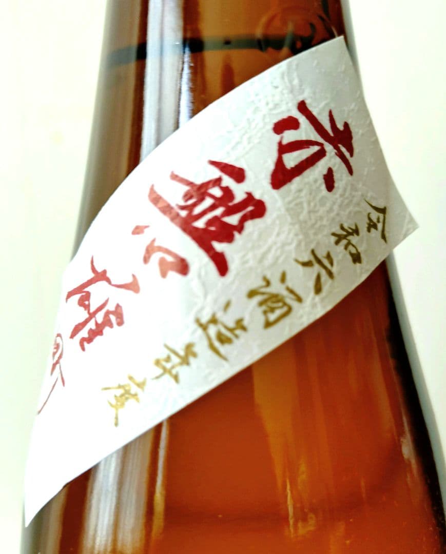 【 冩樂 純米吟醸・雄町飲み比べ 】