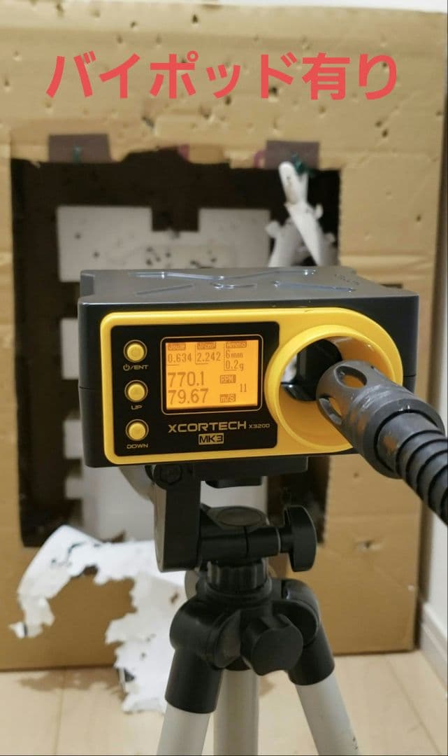 マルイ FA-MAS 2丁 セット