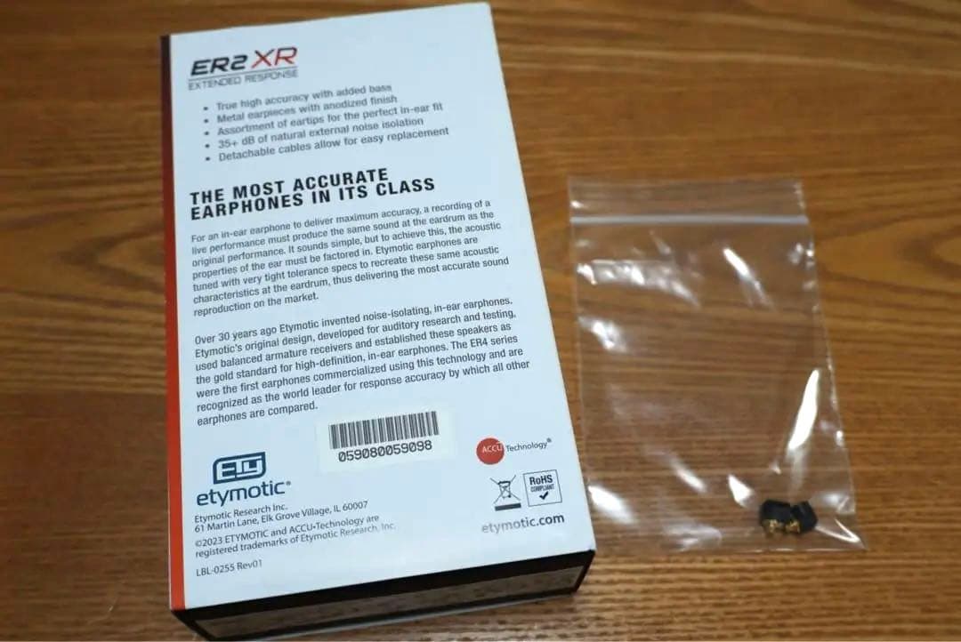 【超美品、ほぼ未使用】etymotic ER2XR +MMCX変換アダプタおまけ