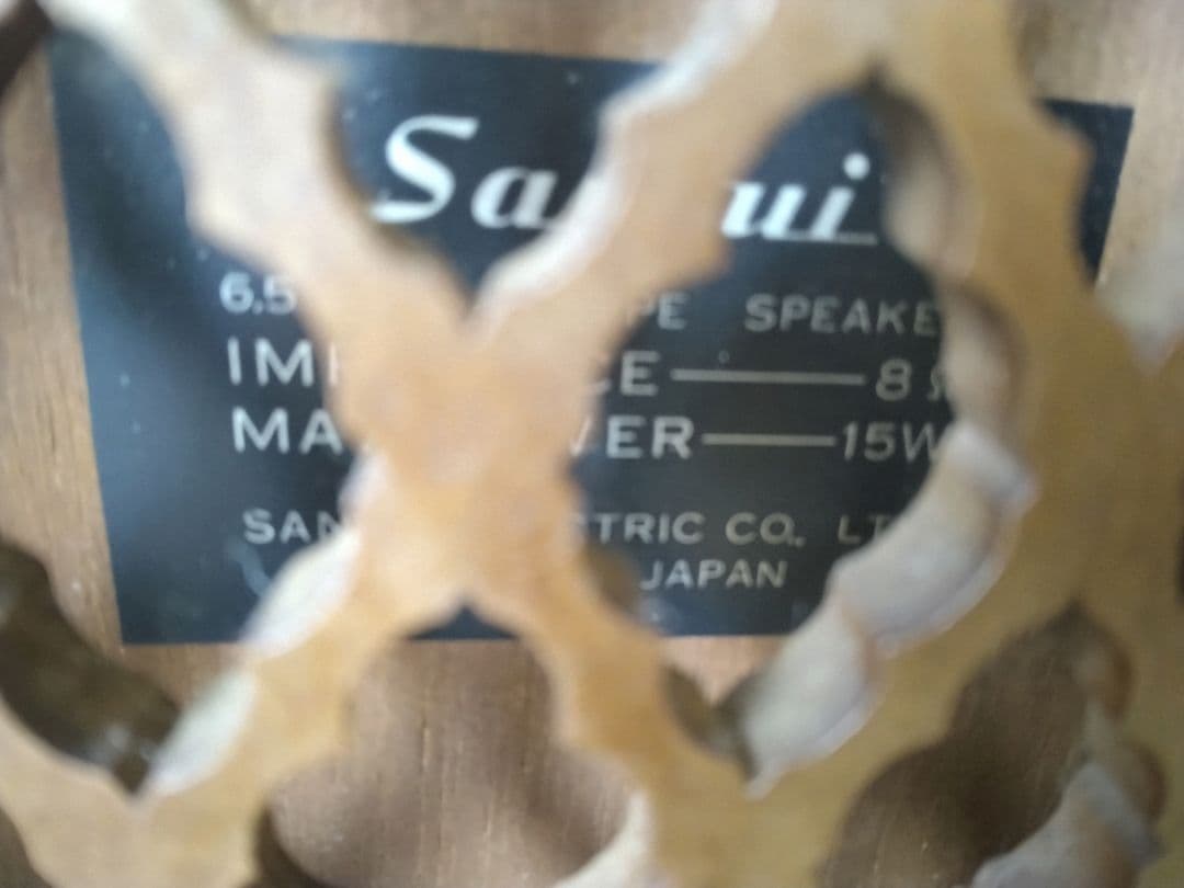 Sunsui 6.5インチ フルレンジスピーカー アルニコ