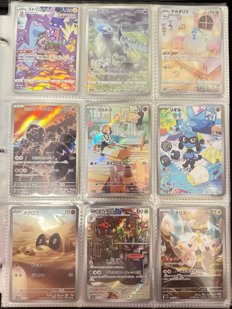 【24時間以内発送】ポケモンカード まとめ売り 別の商品と同時購入の場合割引有