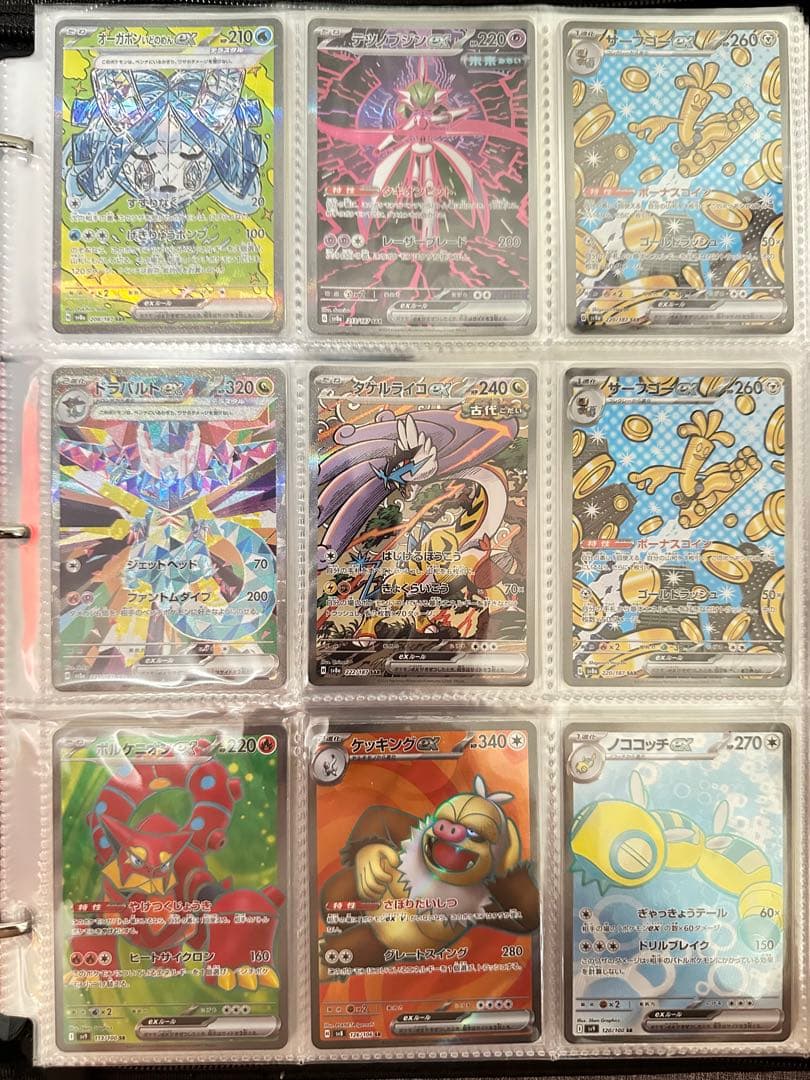 【24時間以内発送】ポケモンカード まとめ売り 別の商品と同時購入の場合割引有