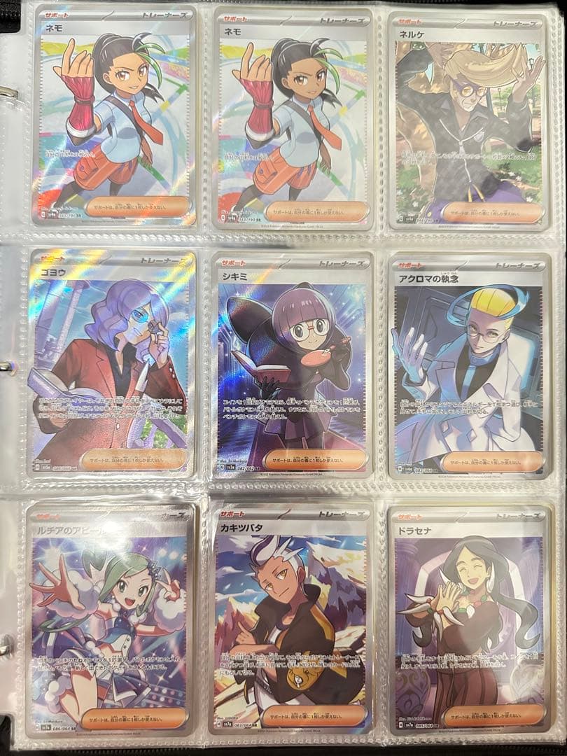 【24時間以内発送】ポケモンカード まとめ売り 別の商品と同時購入の場合割引有