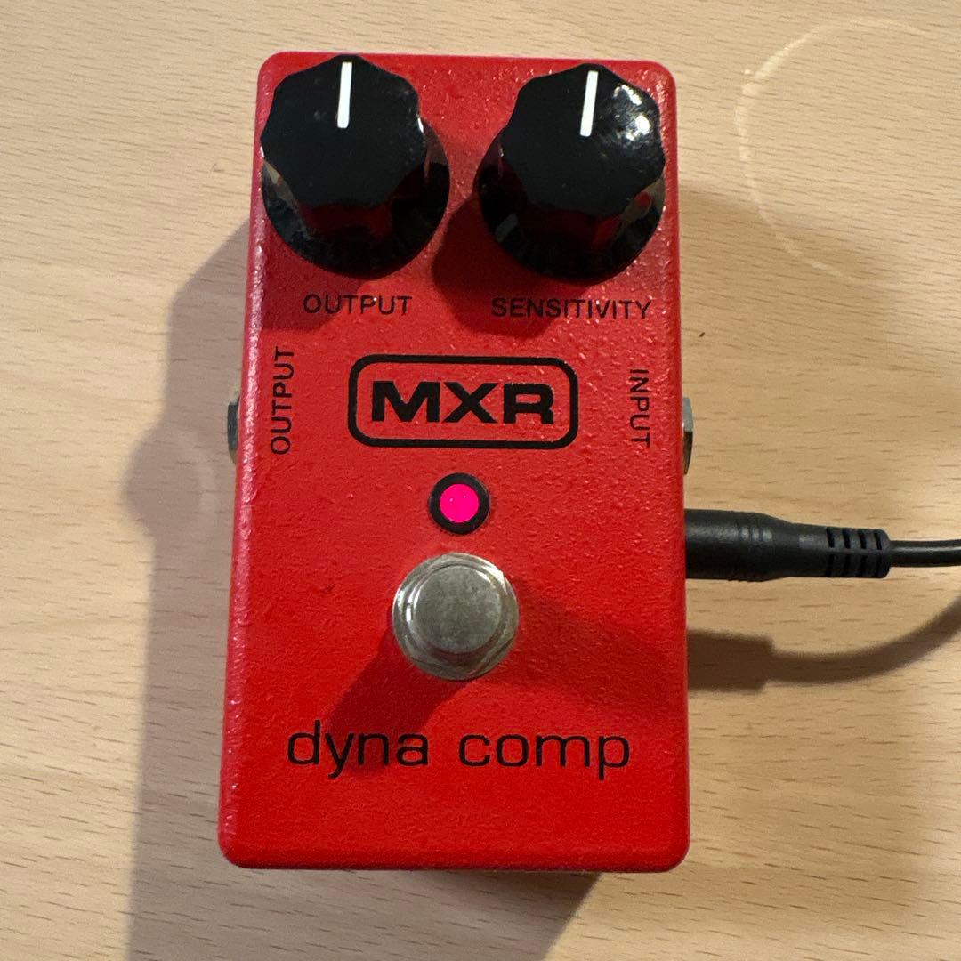 MXR dyna comp エフェクター