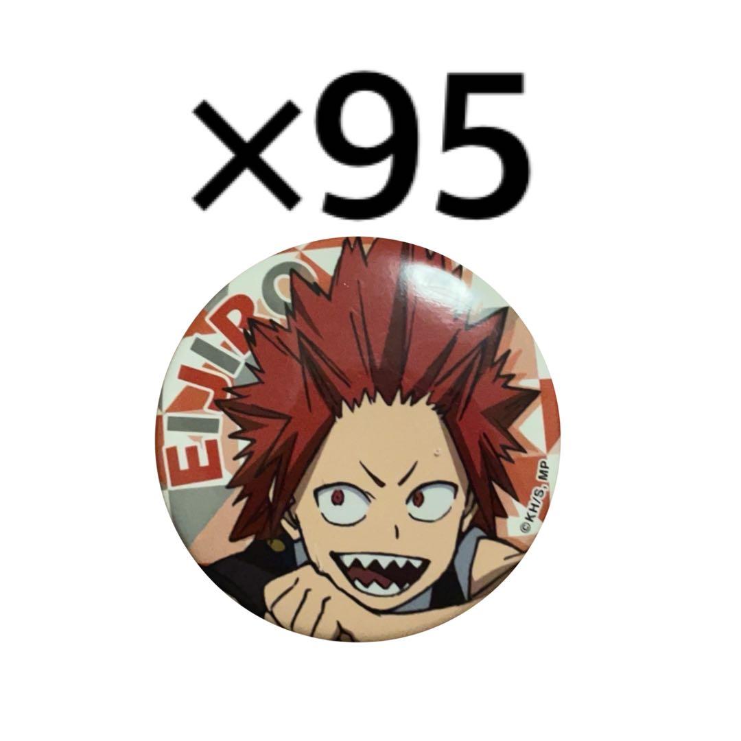 切島鋭児郎　アイス　缶バッジ　ヒロアカ