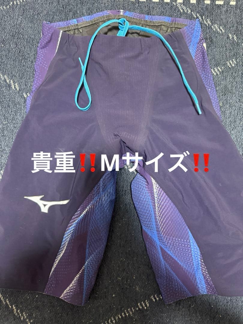 Mizuno GX SONIC V MR Mサイズ